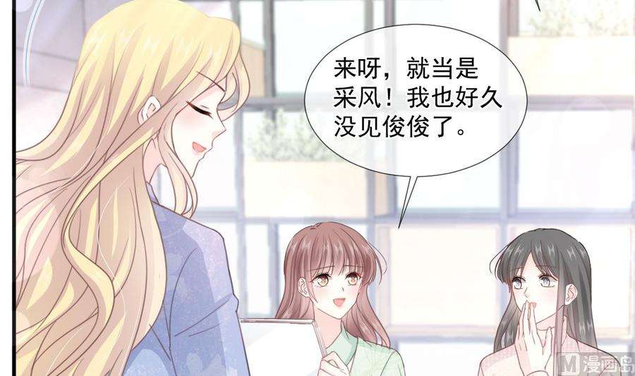霸道总裁轻点爱222话 我也和你一样期待