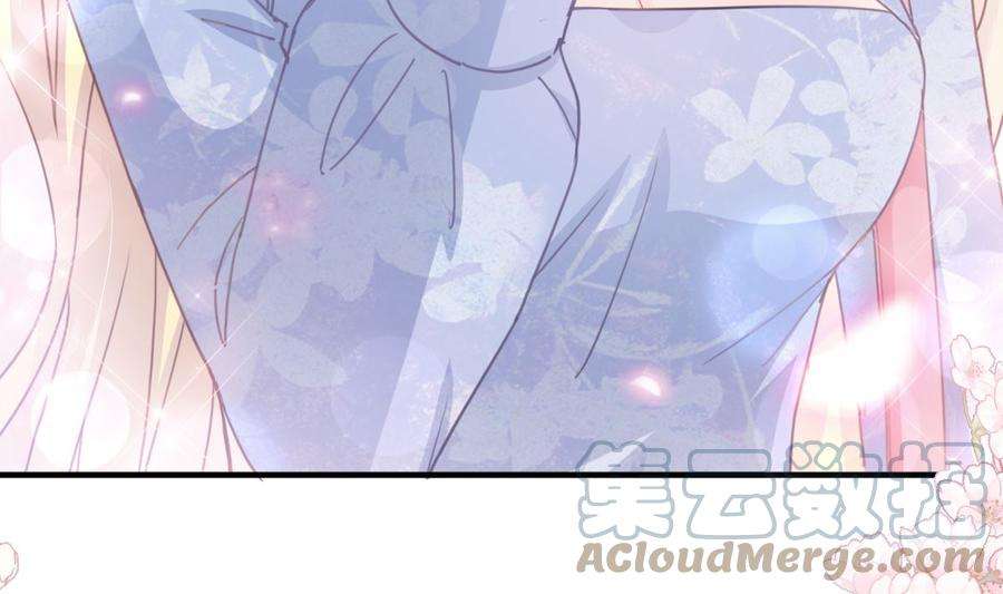 霸道总裁轻点爱222话 我也和你一样期待