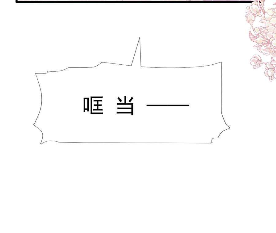 霸道总裁轻点爱223话 我是她的男朋友