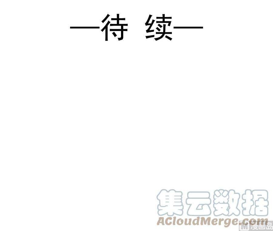 霸道总裁轻点爱223话 我是她的男朋友
