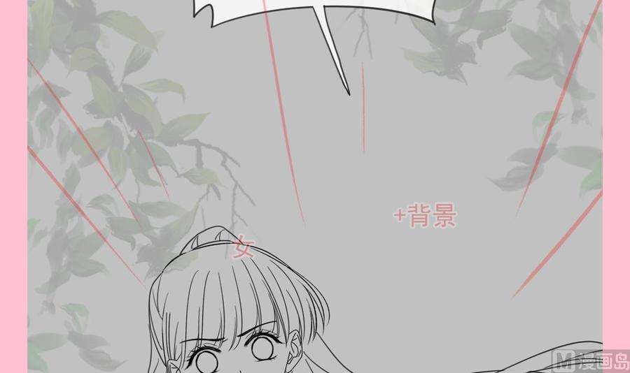 霸道总裁轻点爱223话 我是她的男朋友