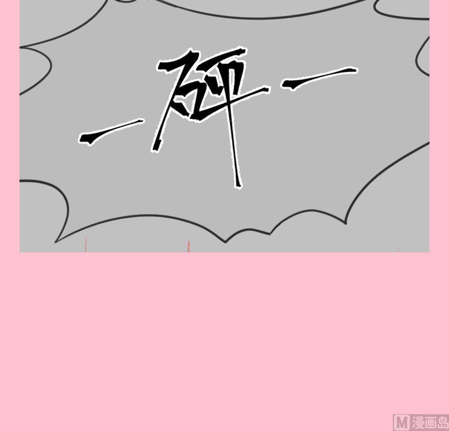 霸道总裁轻点爱223话 我是她的男朋友