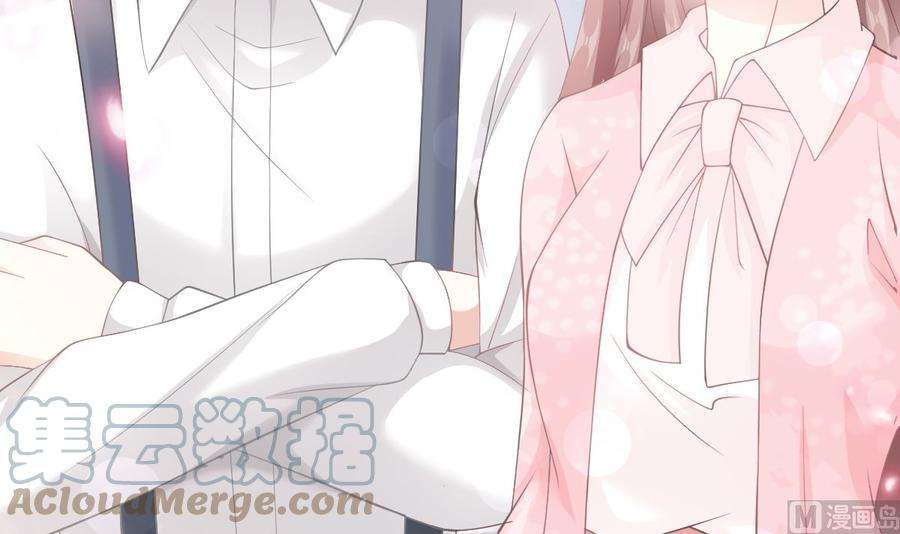 霸道总裁轻点爱223话 我是她的男朋友