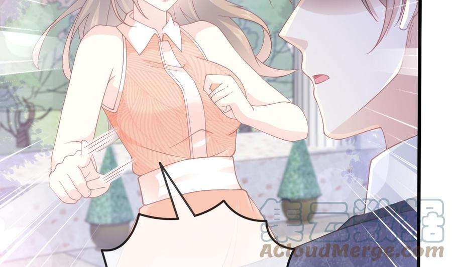 霸道总裁轻点爱223话 我是她的男朋友