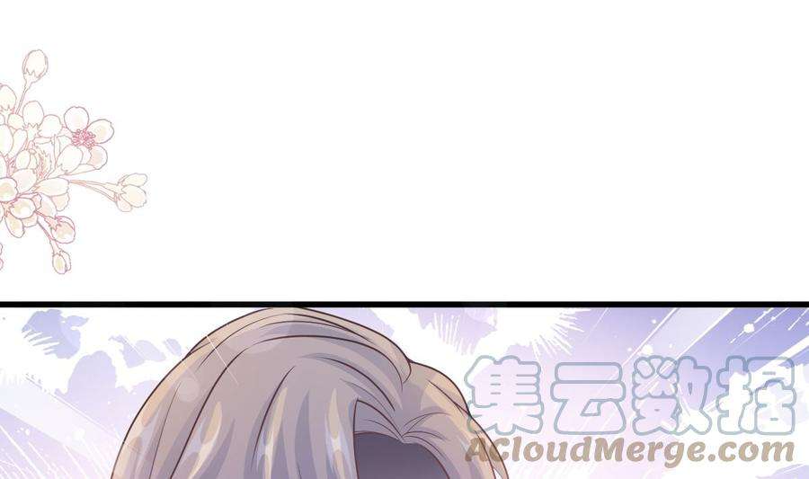 霸道总裁轻点爱223话 我是她的男朋友