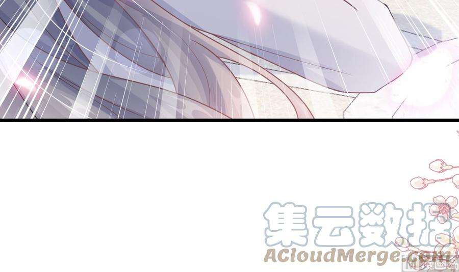 霸道总裁轻点爱223话 我是她的男朋友