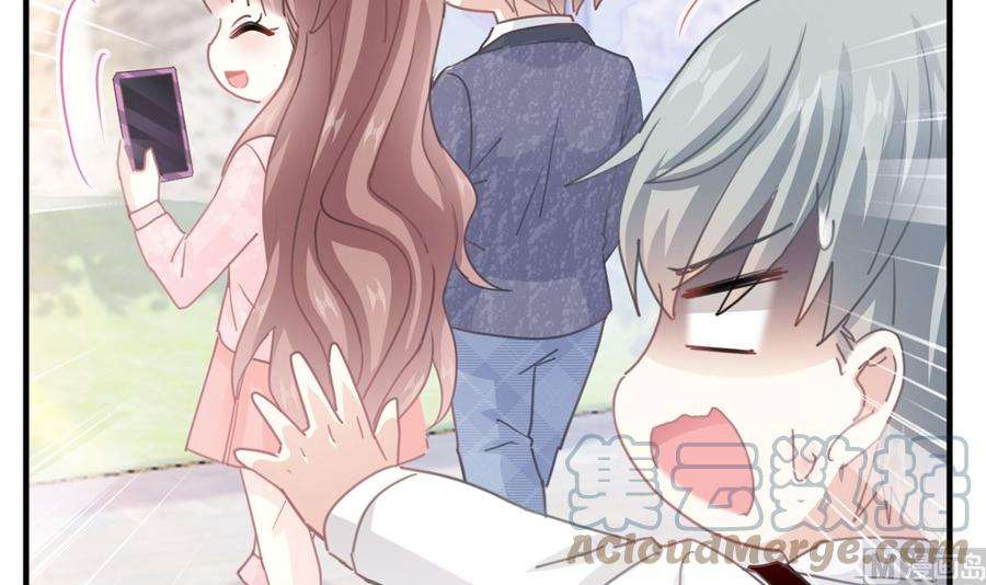 霸道总裁轻点爱223话 我是她的男朋友