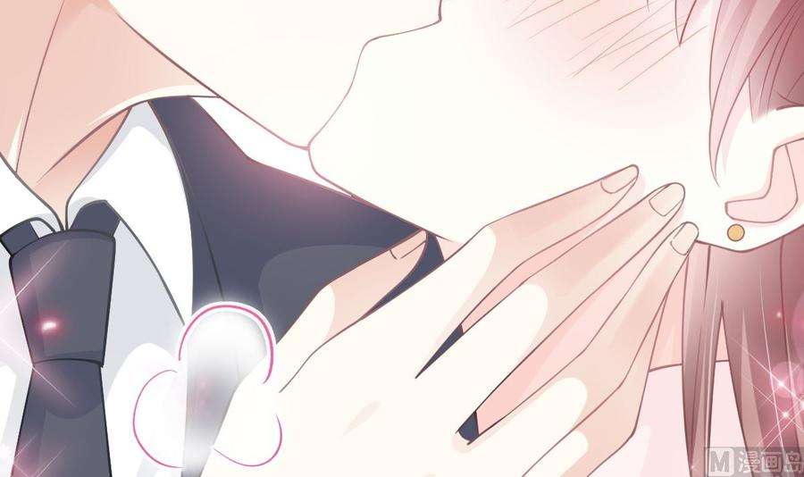 霸道总裁轻点爱223话 我是她的男朋友