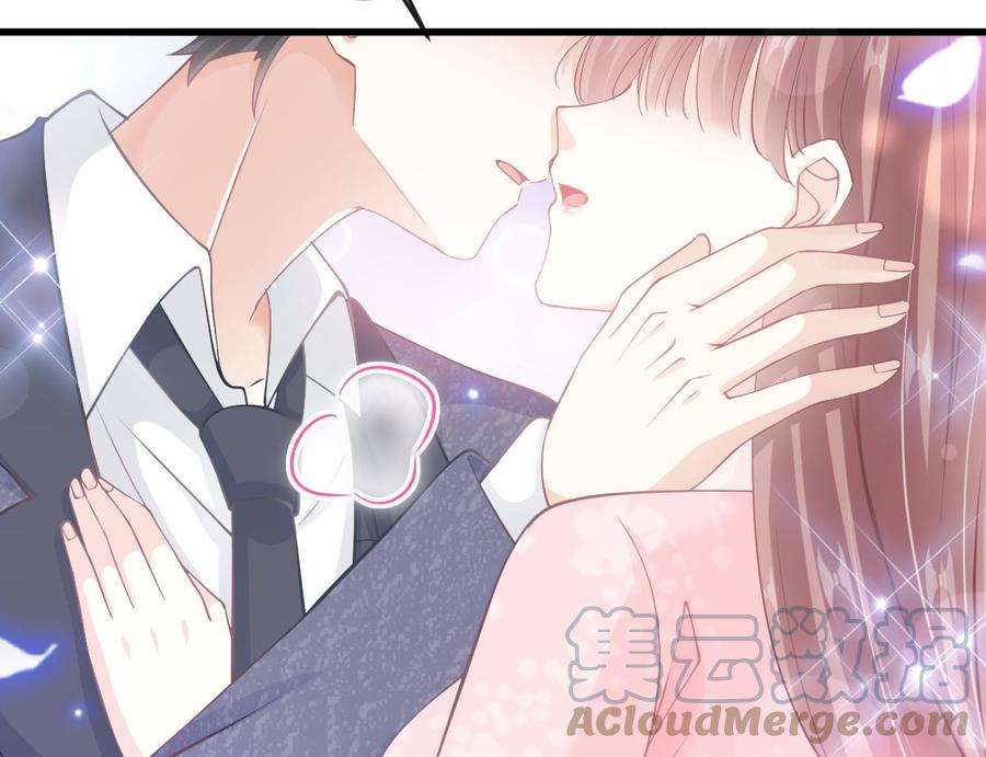 霸道总裁轻点爱223话 我是她的男朋友