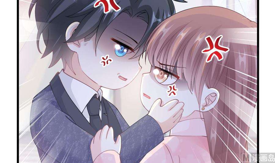 霸道总裁轻点爱223话 我是她的男朋友