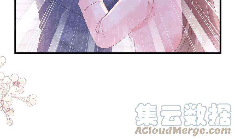 霸道总裁轻点爱223话 我是她的男朋友