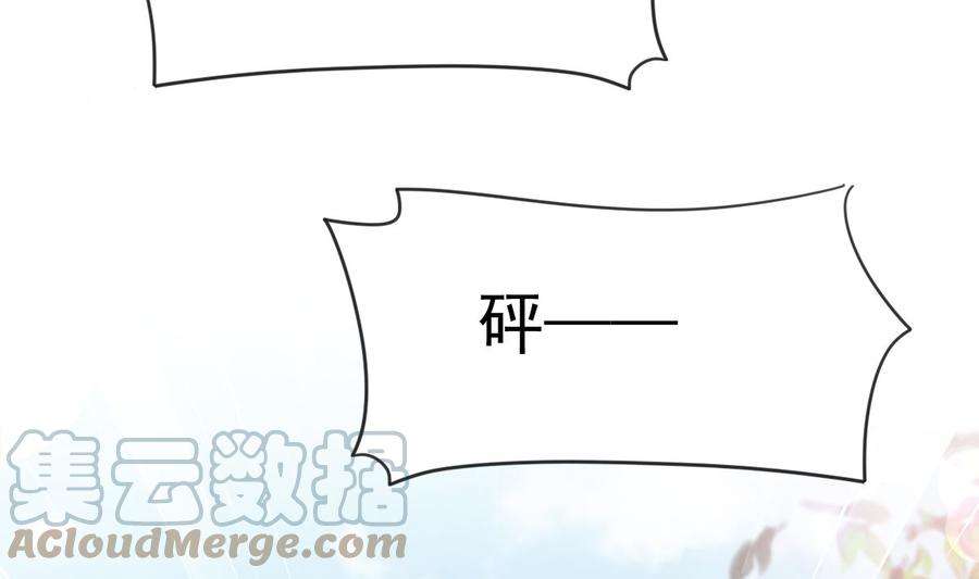 霸道总裁轻点爱224话 暗箭伤人