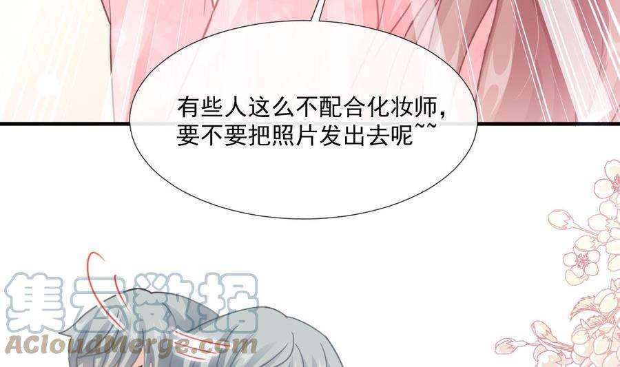 霸道总裁轻点爱224话 暗箭伤人