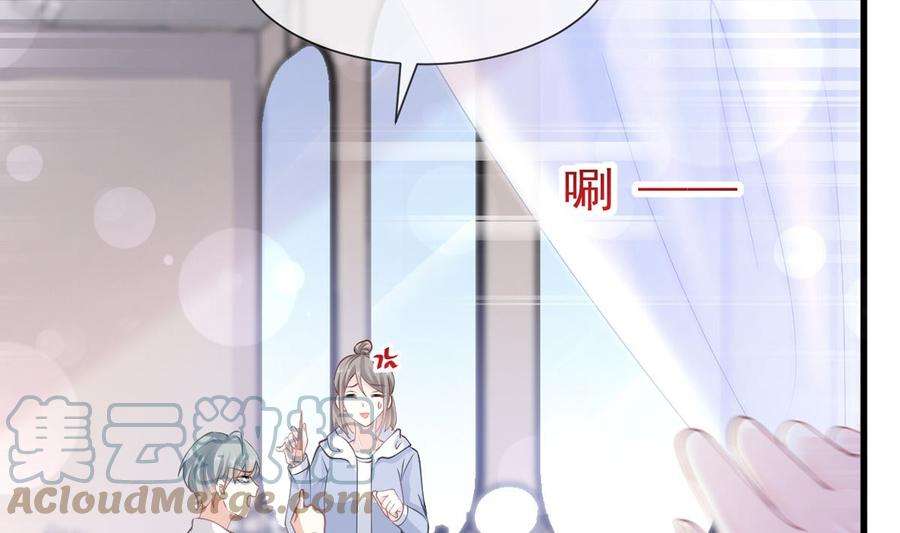 霸道总裁轻点爱224话 暗箭伤人