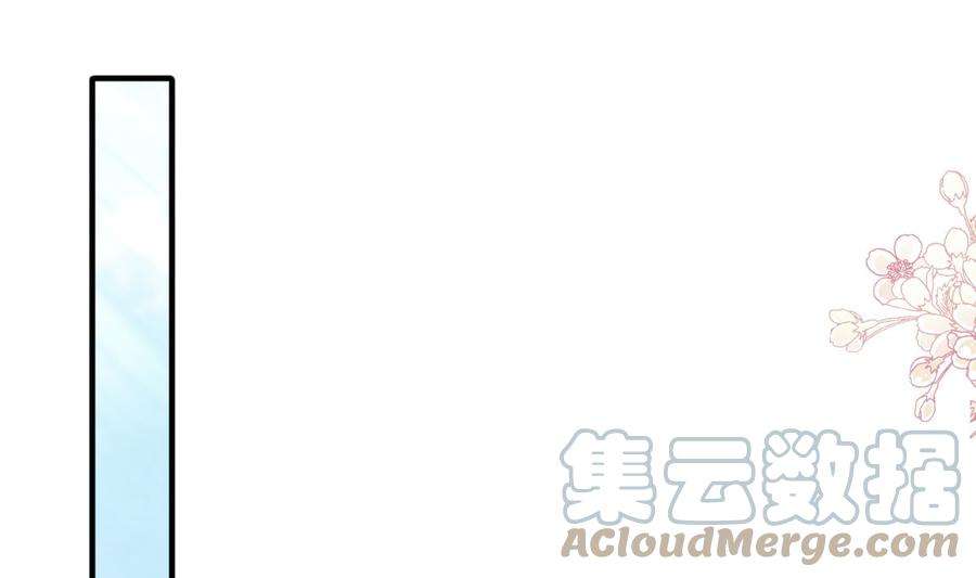 霸道总裁轻点爱224话 暗箭伤人