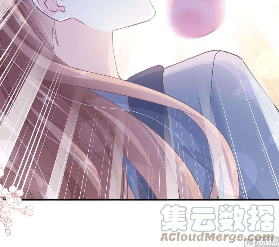 霸道总裁轻点爱224话 暗箭伤人