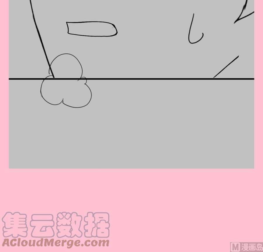 霸道总裁轻点爱225话 只要你忍住