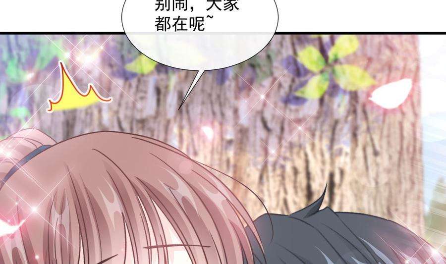 霸道总裁轻点爱225话 只要你忍住