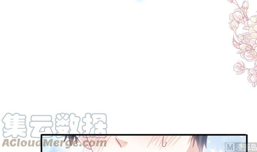 霸道总裁轻点爱225话 只要你忍住