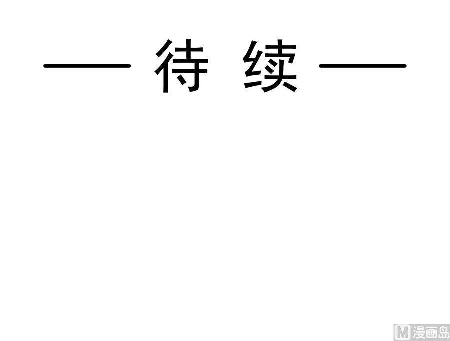 霸道总裁轻点爱225话 只要你忍住
