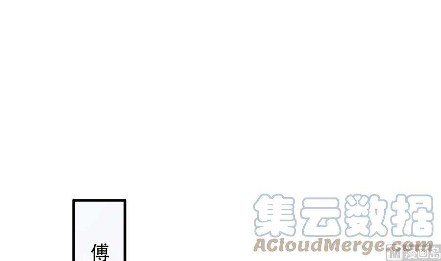 霸道总裁轻点爱226话 瑟瑟的报复