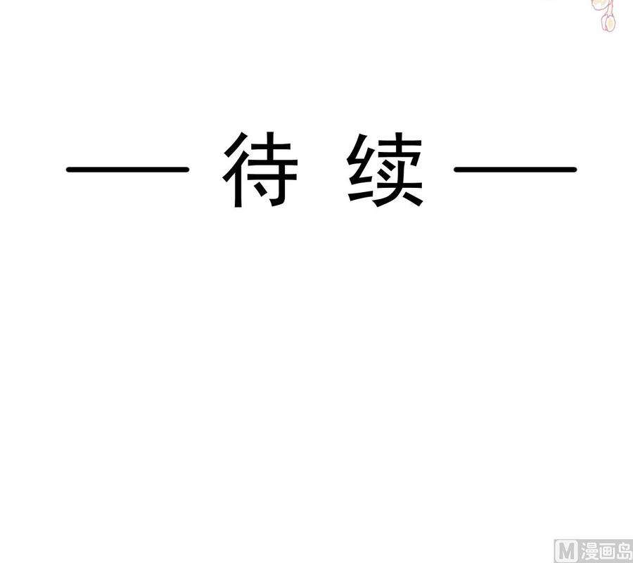 霸道总裁轻点爱226话 瑟瑟的报复