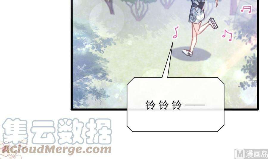霸道总裁轻点爱226话 瑟瑟的报复