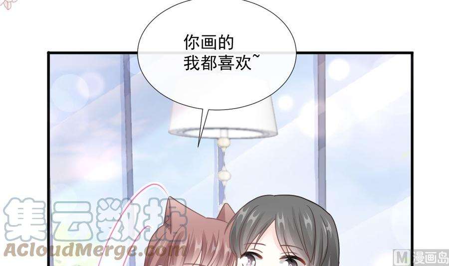 霸道总裁轻点爱226话 瑟瑟的报复