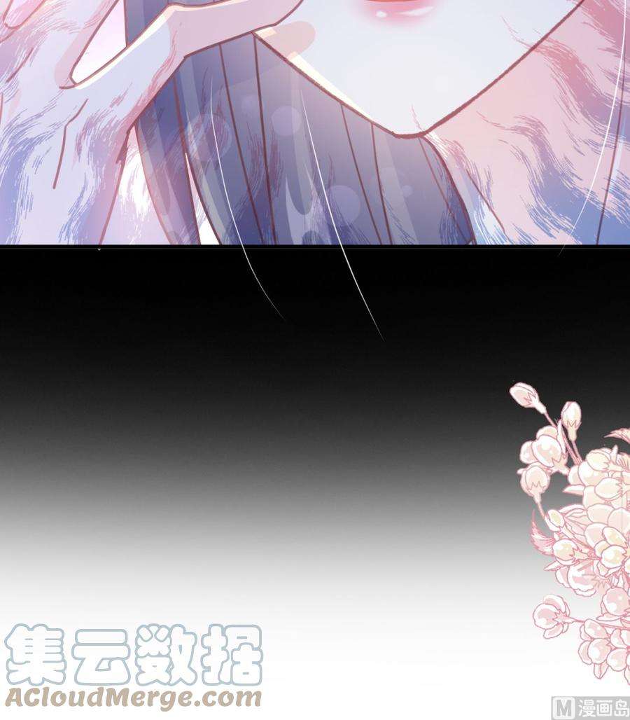 霸道总裁轻点爱226话 瑟瑟的报复