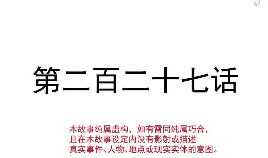 霸道总裁轻点爱227 为我主动一点