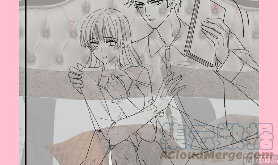 霸道总裁轻点爱227 为我主动一点