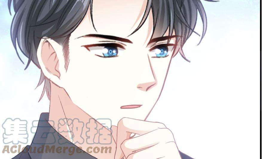 霸道总裁轻点爱227 为我主动一点