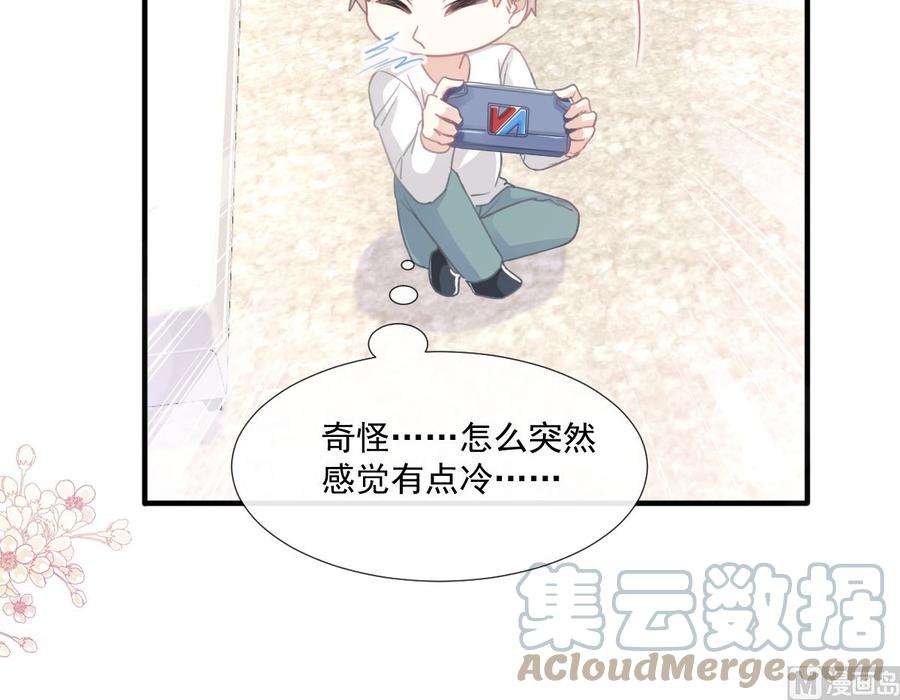 霸道总裁轻点爱227 为我主动一点