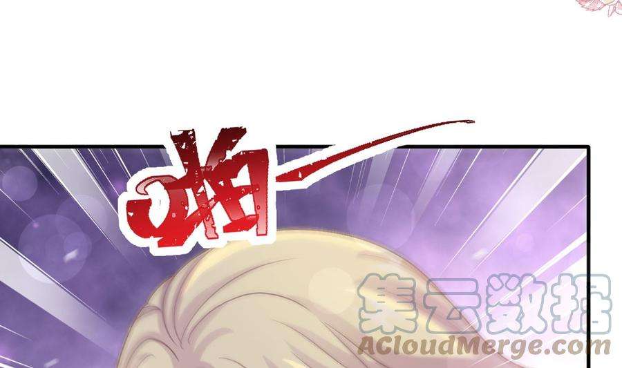 霸道总裁轻点爱227 为我主动一点