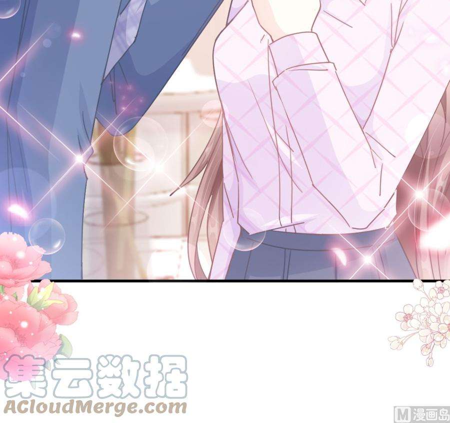 霸道总裁轻点爱227 为我主动一点