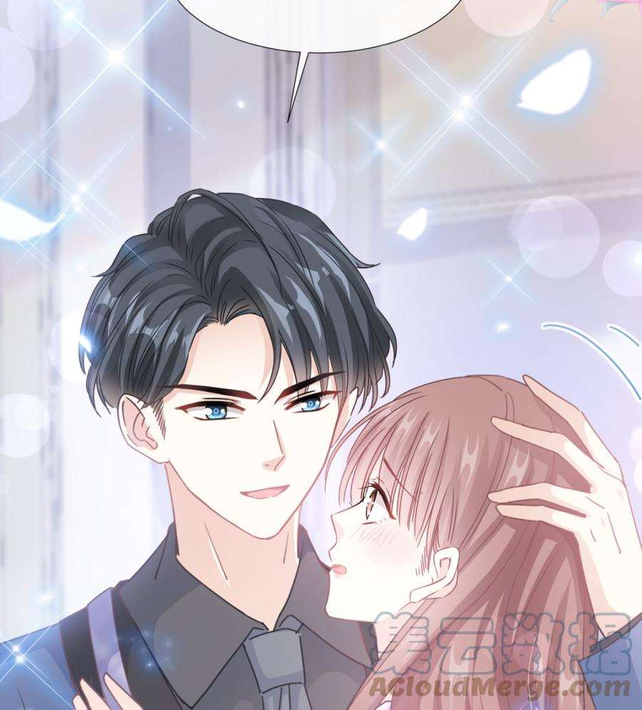 霸道总裁轻点爱227 为我主动一点