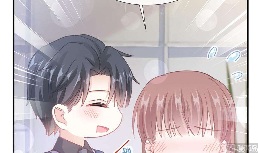 霸道总裁轻点爱227 为我主动一点