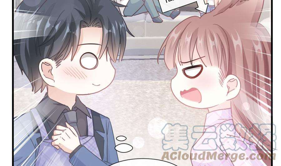 霸道总裁轻点爱227 为我主动一点