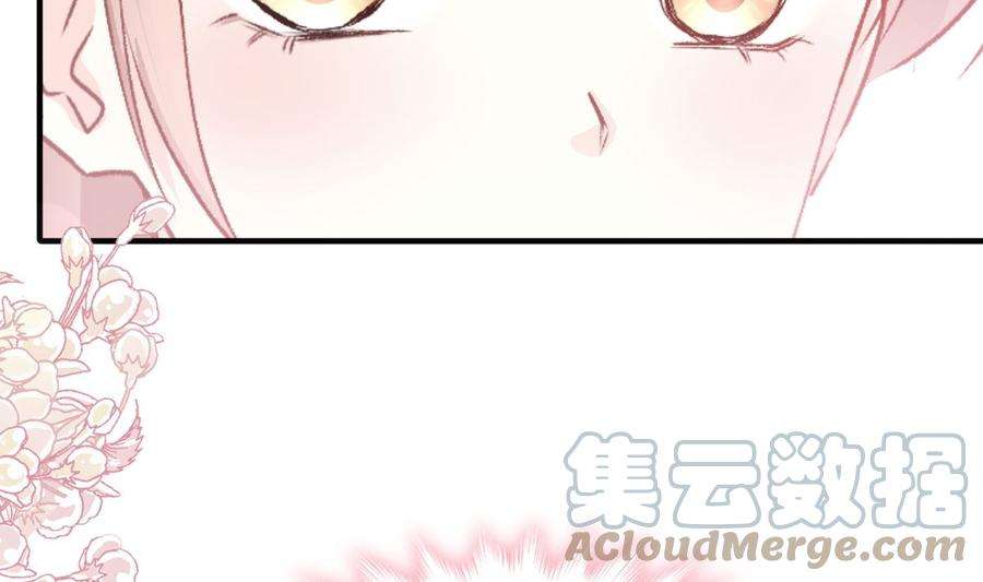 霸道总裁轻点爱228话 蒙上眼睛的感觉