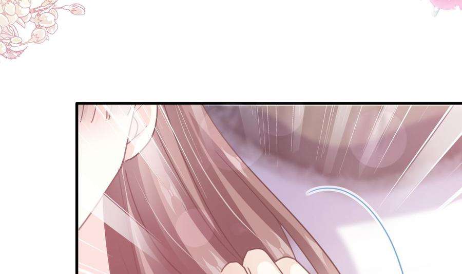 霸道总裁轻点爱228话 蒙上眼睛的感觉