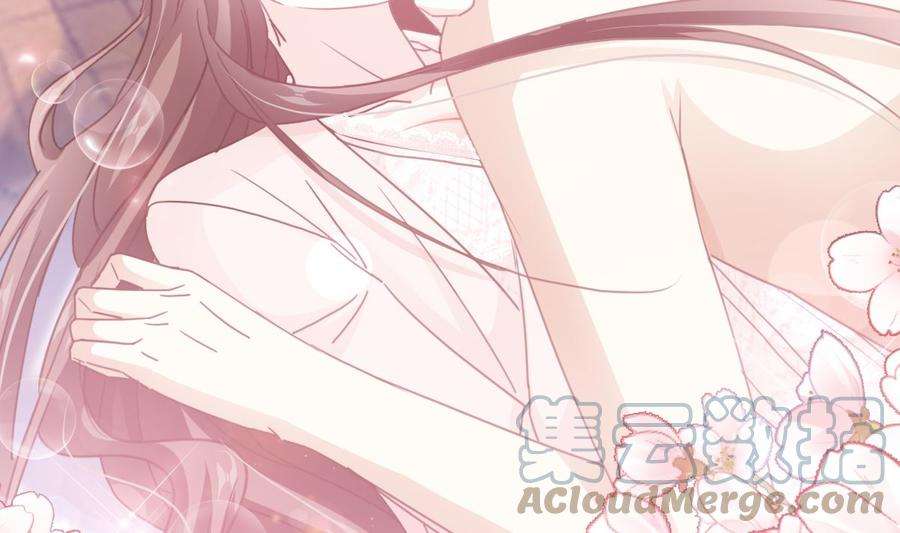 霸道总裁轻点爱228话 蒙上眼睛的感觉