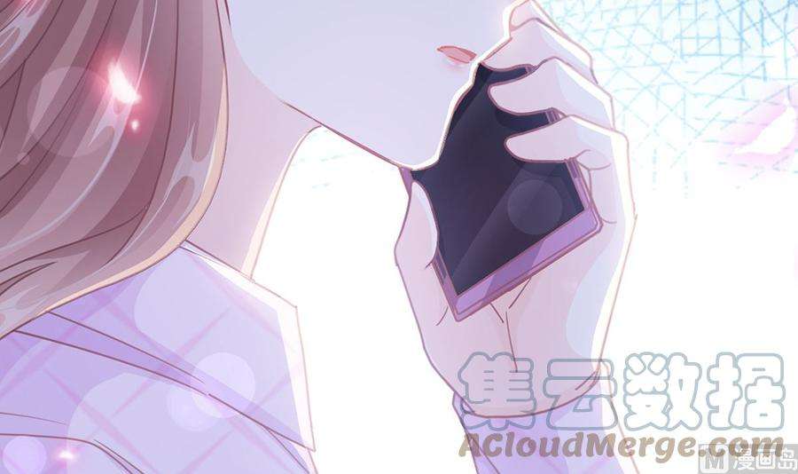 霸道总裁轻点爱228话 蒙上眼睛的感觉