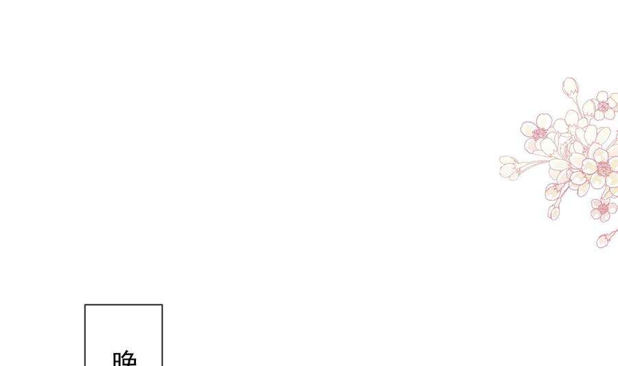 霸道总裁轻点爱229话 捉奸？！