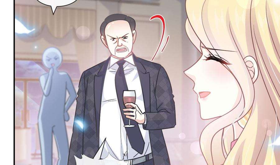 霸道总裁轻点爱229话 捉奸？！