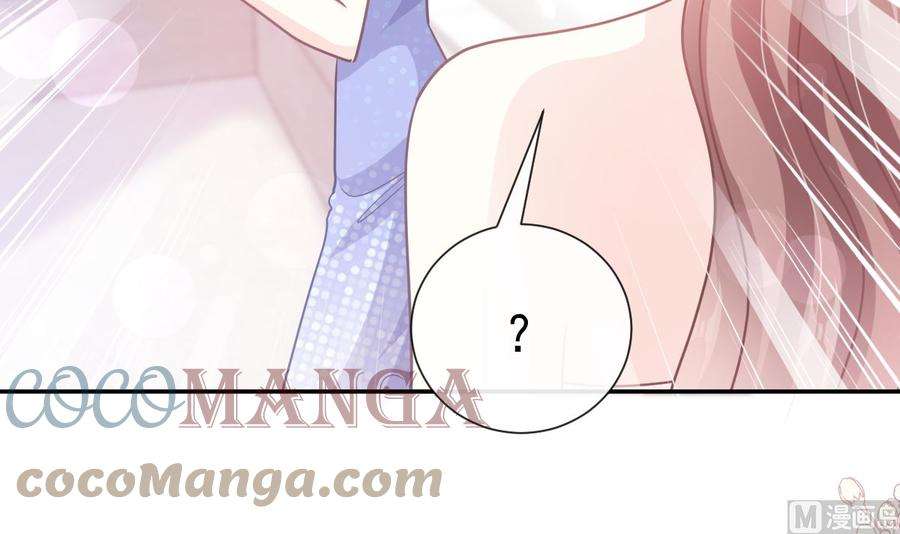 霸道总裁轻点爱229话 捉奸？！