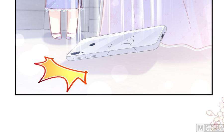 霸道总裁轻点爱229话 捉奸？！