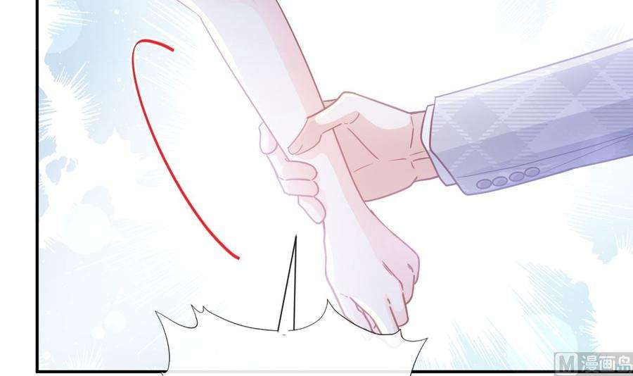 霸道总裁轻点爱229话 捉奸？！