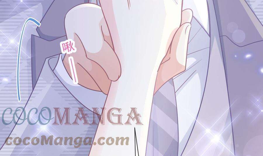 霸道总裁轻点爱229话 捉奸？！