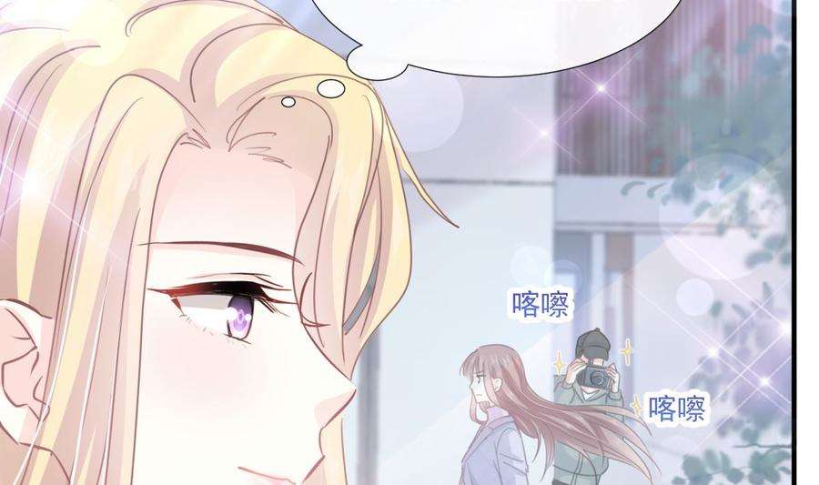 霸道总裁轻点爱229话 捉奸？！