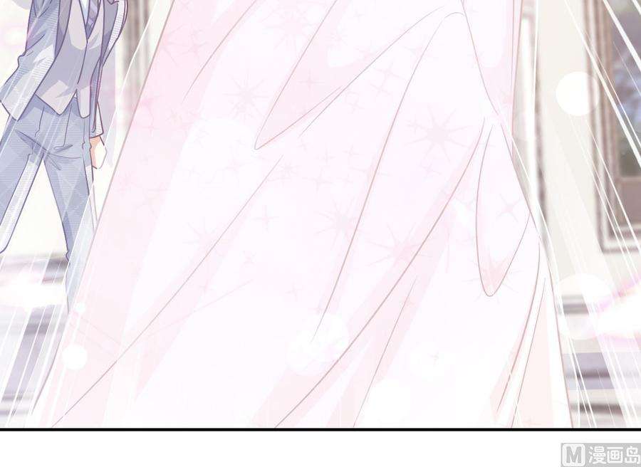 霸道总裁轻点爱229话 捉奸？！